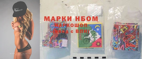 MDMA Белоозёрский