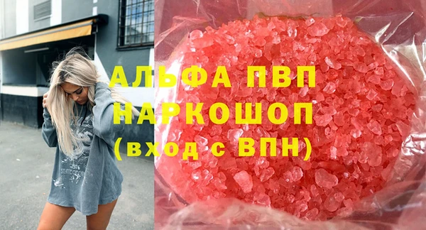 MDMA Белоозёрский